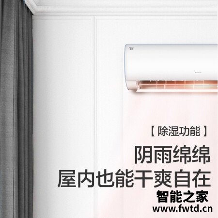 格力京逸Ⅱ和风采哪个好？有区别没有？