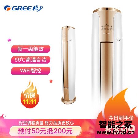 柜机格力云焕和领御系列哪个好？区别大吗？