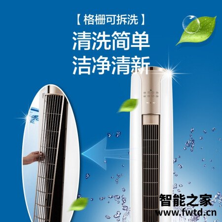 柜机格力云焕和云锦哪个好？有区别吗？