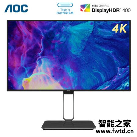 aoc U27U2和Q27U2哪个好？有没有区别？