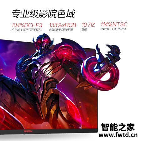 aoc ag和cq哪个好？有区别吗？