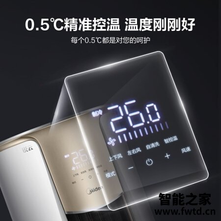 美的锐云和风锦哪个好？区别有吗？