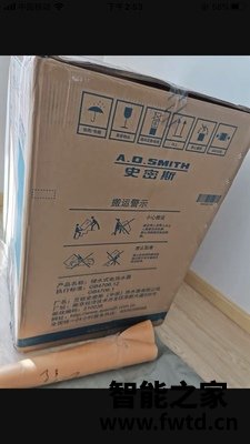 买了一个月说说AO史密斯热水器VNP怎么样？什么档次？