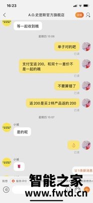 A.O.史密斯DR1600怎么样,吐槽一个月后感受!!!【问题真反馈