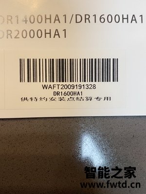 A.O.史密斯DR1600怎么样,吐槽一个月后感受!!!【问题真反馈