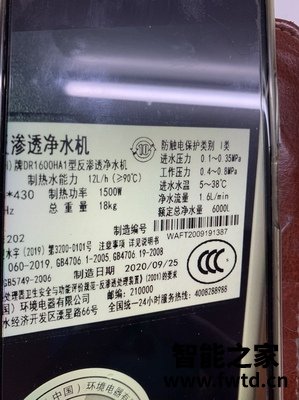 A.O.史密斯DR1600怎么样,吐槽一个月后感受!!!【问题真反馈