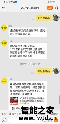 史密斯 E60ETD电热水器怎么样,使用一个月后反馈!!!【测评新揭秘