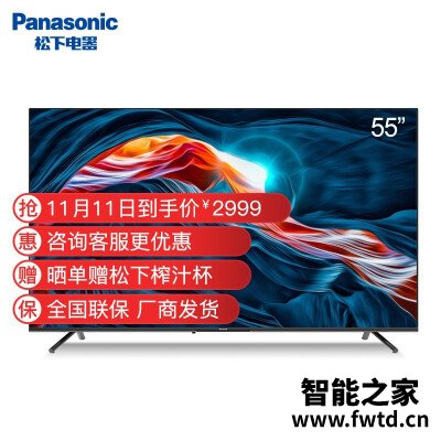 发个贴，说说平板电视松下dx680c和fx680区别是什么？感受哪个好？入手体验