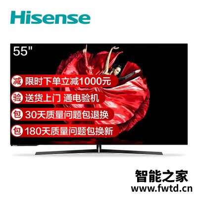 有亮点：平板电视海信hz55a8和创维55s8a区别是？感受哪个好？对比感受