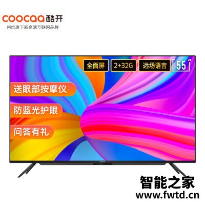 挖东西：平板电视酷开p50和s3有什么区别讨论哪个好？分析体验评测