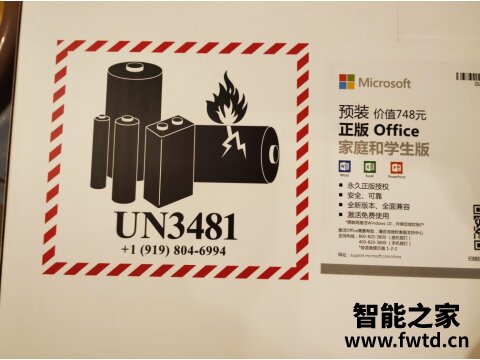谁说说宏碁非凡S5笔记本怎么样？销量火为什么！
