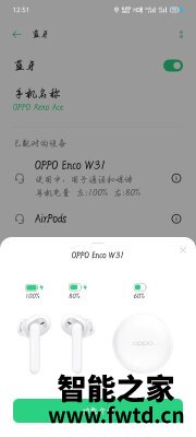 真相OPPO Enco W31怎么样?真实评测好不好?后悔吗?