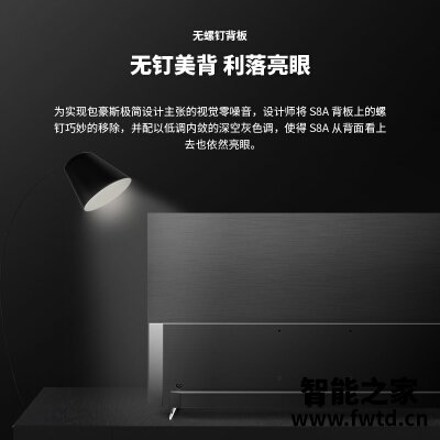 独家爆料平板电视创维65s8a与65s81区别大不大？曝光哪个好？说说真实体验