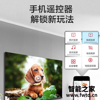 实情曝光平板电视海信43e2f和hz43e3d有什么区别讨论哪个好？入手使用感受