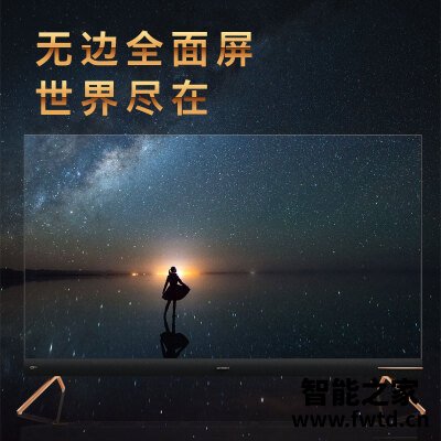说点真话：平板电视创维65a8和a10区别有没有？点评哪个好？真实体验评测