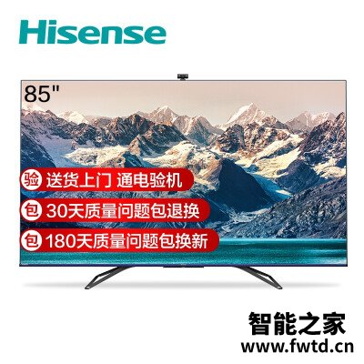 图文曝光平板电视海信85e7f和海信85a7f区别大不大？谈谈哪个好？你们知道