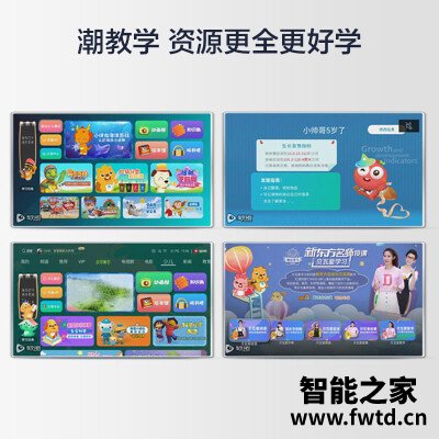 图文曝光平板电视海信85e7f和海信85a7f区别大不大？谈谈哪个好？你们知道