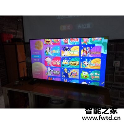 说说觉得东芝65Z740F怎么样，使用评测三个月感受！ 