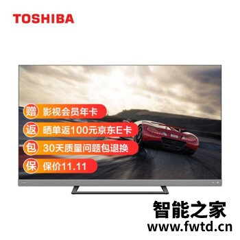 真实评测东芝65Z740F电视怎么样，评测分析结果告知！ 