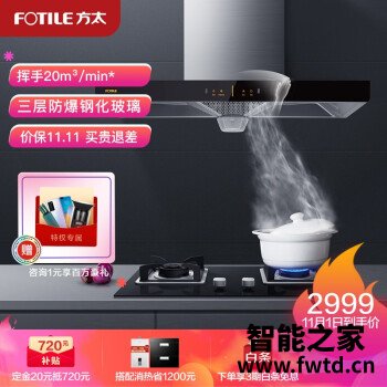 方太EH36H+HT8BE怎么样？使用评测三个月感受！ 