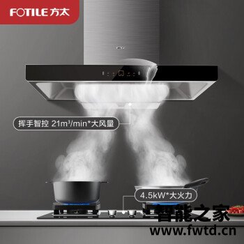 图文区别方太emd22a和emd22t知道的说说区别大吗！ 