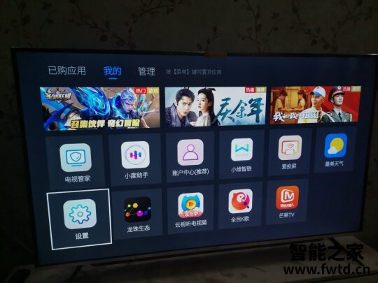 很想知道：海信VIDAA 55V1F-S怎么样？真的很垃圾吗！！！ 
