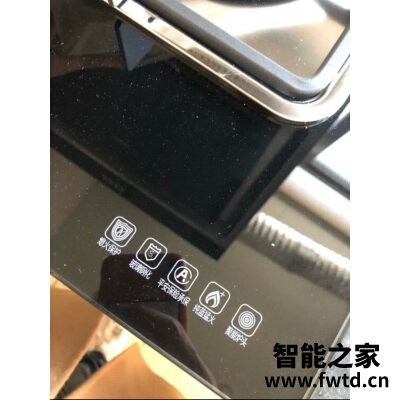 方太EMD15A+TH31B+ZK-T1用两个月评测如何！ 