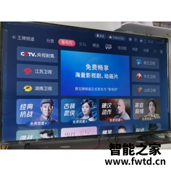 【评测一下】海信VIDAA 55V3F和55V3F-PRO哪个更好？？使用一个月告诉大家实