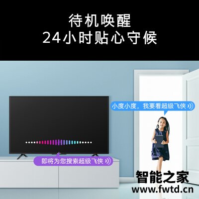 上当别怪我平板电视创维50a4和m9s有区别吗？解析哪个好？良心体验感受