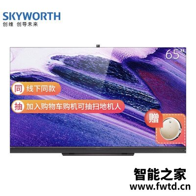 客观评价：平板电视创维65g71和创维65g971有什么区别？曝光哪个好？深度体