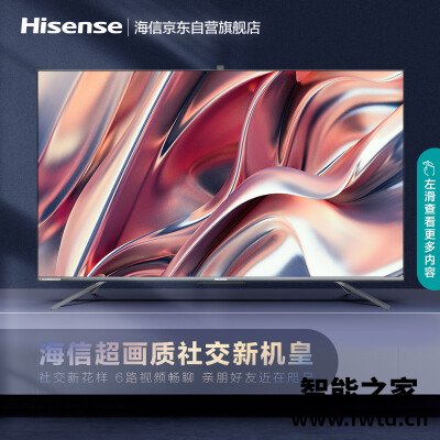 每日头条：平板电视海信55e5f和55e52f区别是什么？评测哪个好？体验评测分