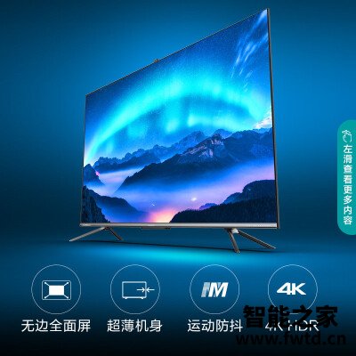 每日头条：平板电视海信55e5f和55e52f区别是什么？评测哪个好？体验评测分