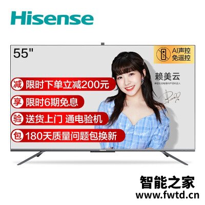 每日头条：平板电视海信55e5f和55e52f区别是什么？评测哪个好？体验评测分