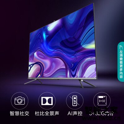 每日头条：平板电视海信55e5f和55e52f区别是什么？评测哪个好？体验评测分