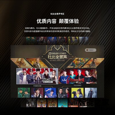口碑测评平板电视创维82q40对比海信85U8E有啥区别？爆料哪个好？自身使用感