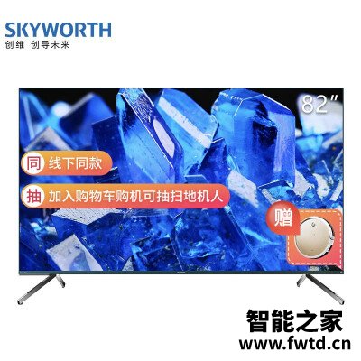 口碑测评平板电视创维82q40对比海信85U8E有啥区别？爆料哪个好？自身使用感