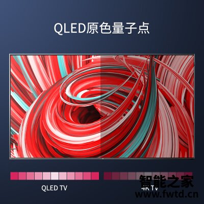 都是干货：平板电视tcl55q10和55c78有何区别？纠结哪个好？体验评测说说