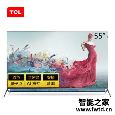 都是干货：平板电视tcl55q10和55c78有何区别？纠结哪个好？体验评测说说
