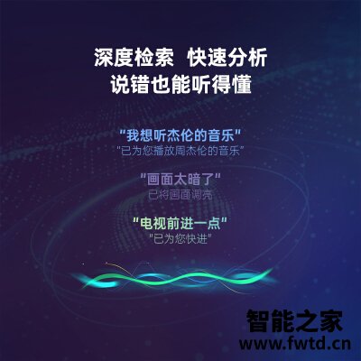 今日热搜：平板电视长虹75d4sp和tclv2有什么区别？评价哪个好？用户体验评