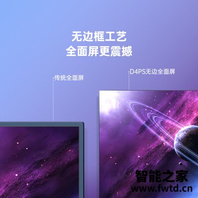 今日热搜：平板电视长虹75d4sp和tclv2有什么区别？评价哪个好？用户体验评