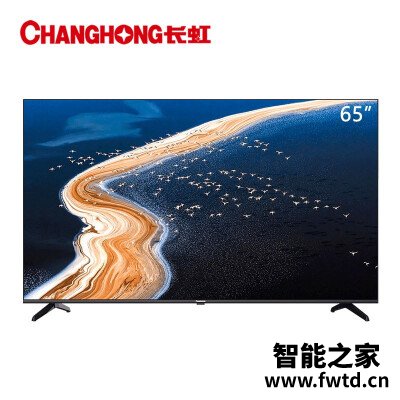 今日热搜：平板电视长虹75d4sp和tclv2有什么区别？评价哪个好？用户体验评