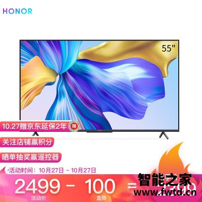 最新评测：平板电视华为lok350和lok360区别是什么？盘点哪个好？感受对比一