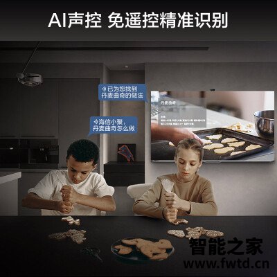 今日热点：平板电视海信55e8d和u7区别如何？分享哪个好？使用说说