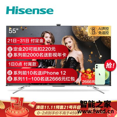 今日热点：平板电视海信55e8d和u7区别如何？分享哪个好？使用说说