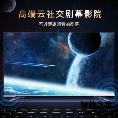 你不知道的：平板电视创维75a20和75g51区别大不大？谈谈哪个好？详细体验测