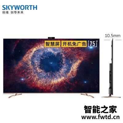 你不知道的：平板电视创维75a20和75g51区别大不大？谈谈哪个好？详细体验测