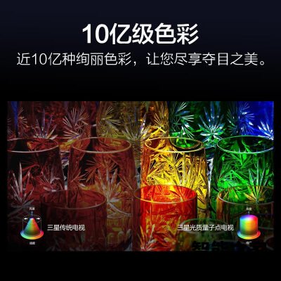 说真相：平板电视三星55q70ra和55q70rajxxz区别大不大？谈谈哪个好？体验评