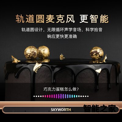 理想答案：平板电视创维55a20跟v55i-b有区别没有？请问哪个好？想了解一下