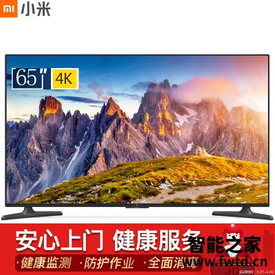上当别怪我平板电视小米电视4a跟4x区别是？感受哪个好？真实评测一下