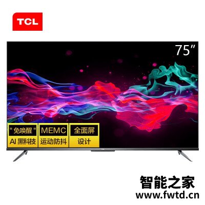 亲测：平板电视tcl75v8和T6区别有没有？比较哪个好？对比分析